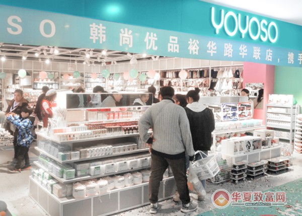韩尚优品加盟